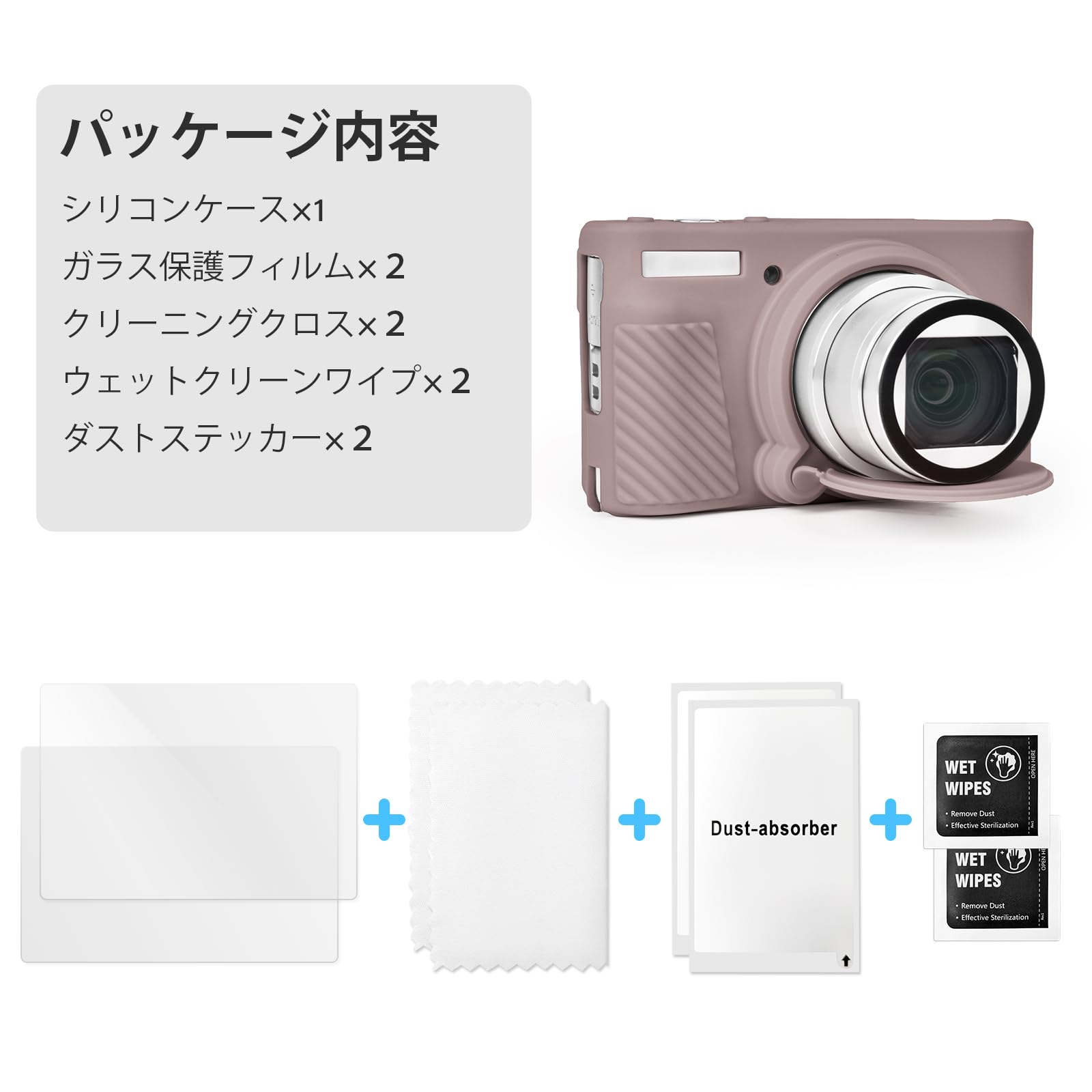 Amazon | VOVMOEYA SX740/730ケースセット、シリコンケース+