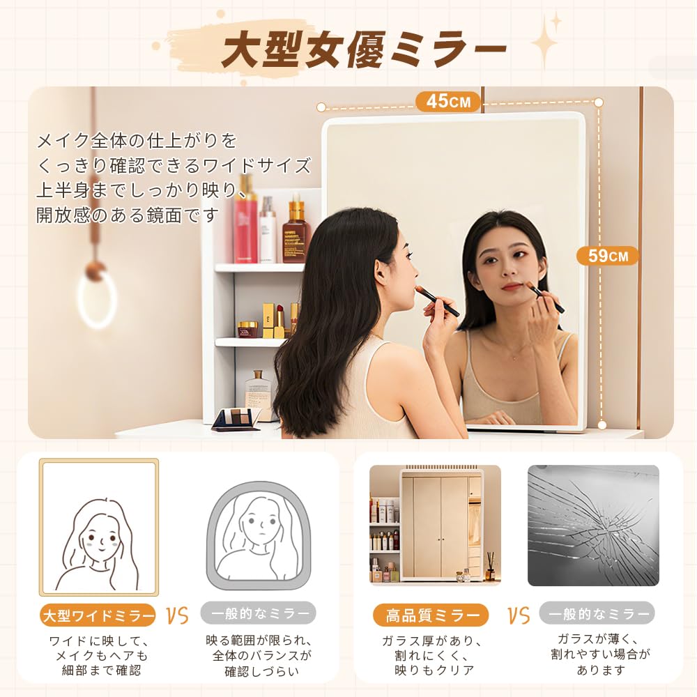 Amazon｜ドレッサー コンパクト テーブル 幅員80cm ワイド天板
