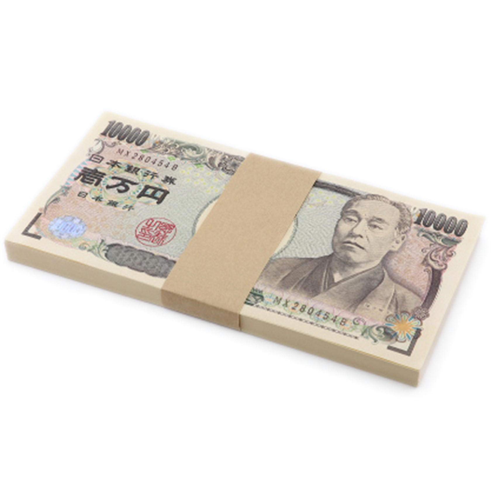 Amazon.co.jp: 100万円札束 ダミー 1束 百万円分 金運グッズ 開運 