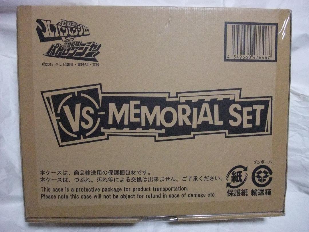 Amazon | VSチェンジャー メモリアル 戦隊職人 デジタイザー＆バトル 