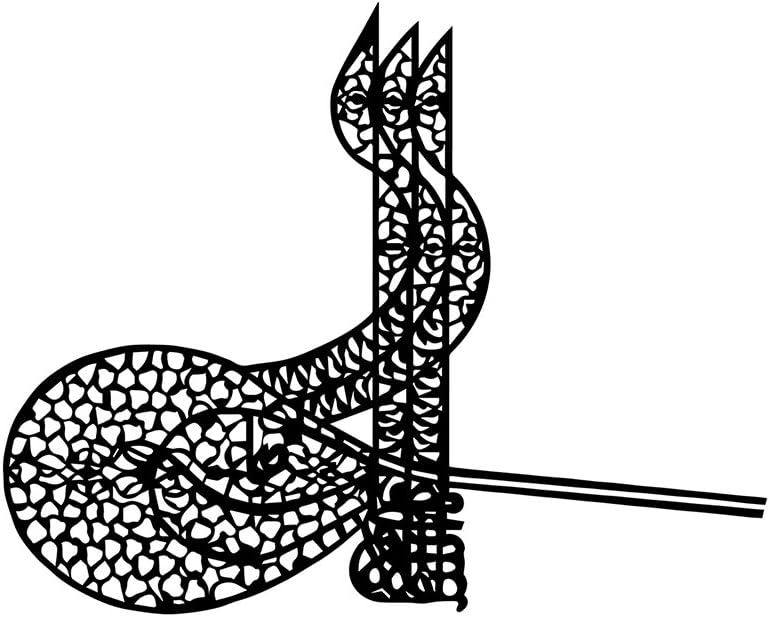 Islamic Modern Wall Art Metalwork Home Decor Wall Hanging 63 x 50cm Ottoman Tughra