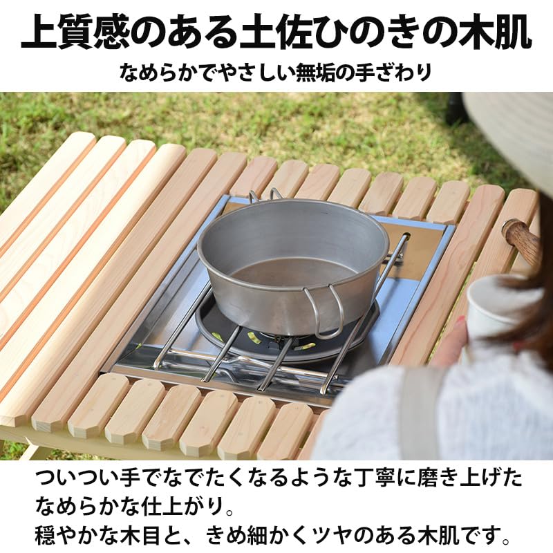 Amazon | 196 ひのきのキャンプ用品 バーナーテーブル KUROSON370B