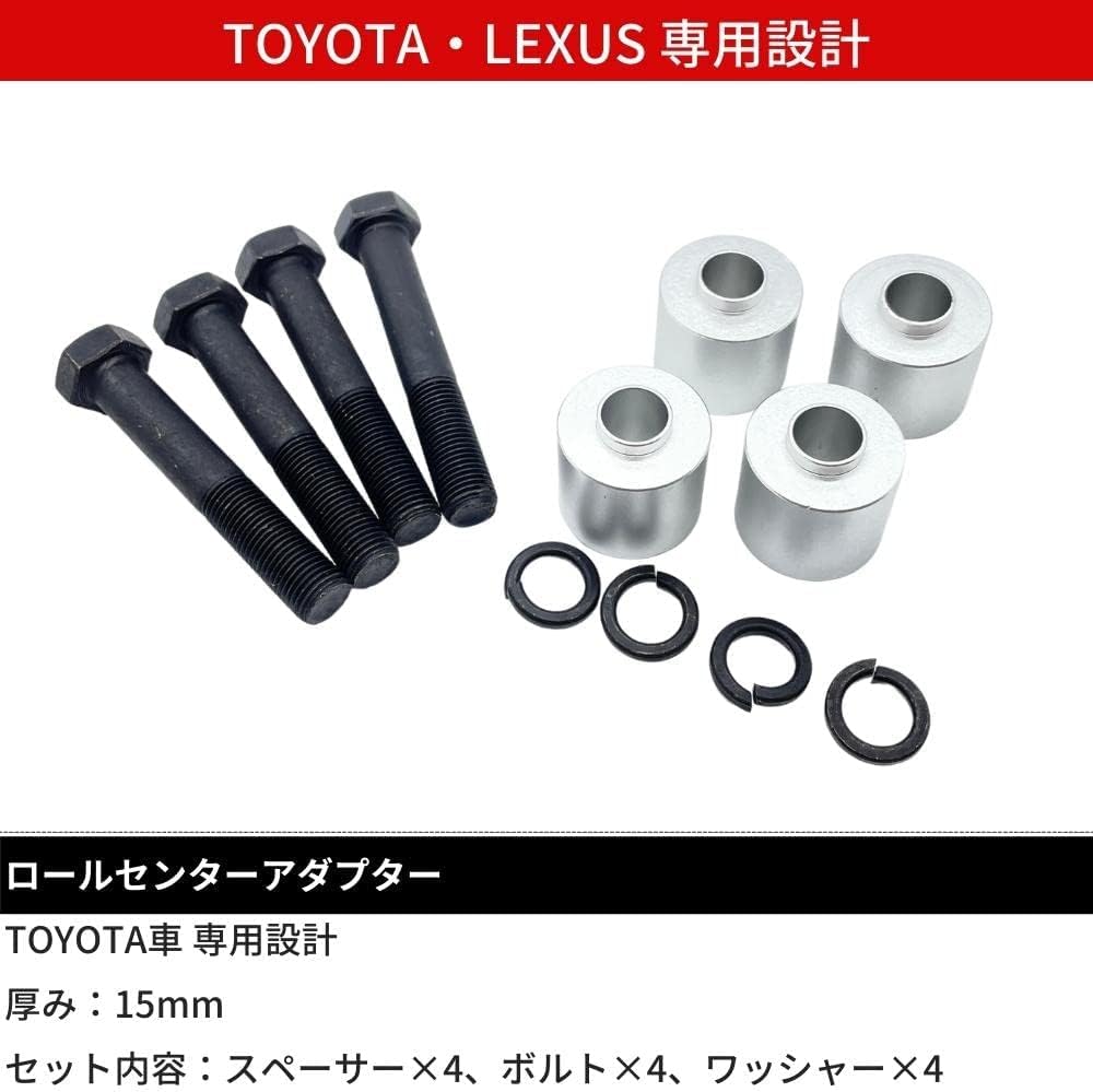 90 Off 18 クラウンアスリート 調整パーツ その他プロアーム クラウン Grs180系 ロールセンターad 35mm 車検対応 Www Ambienteymedio Tv