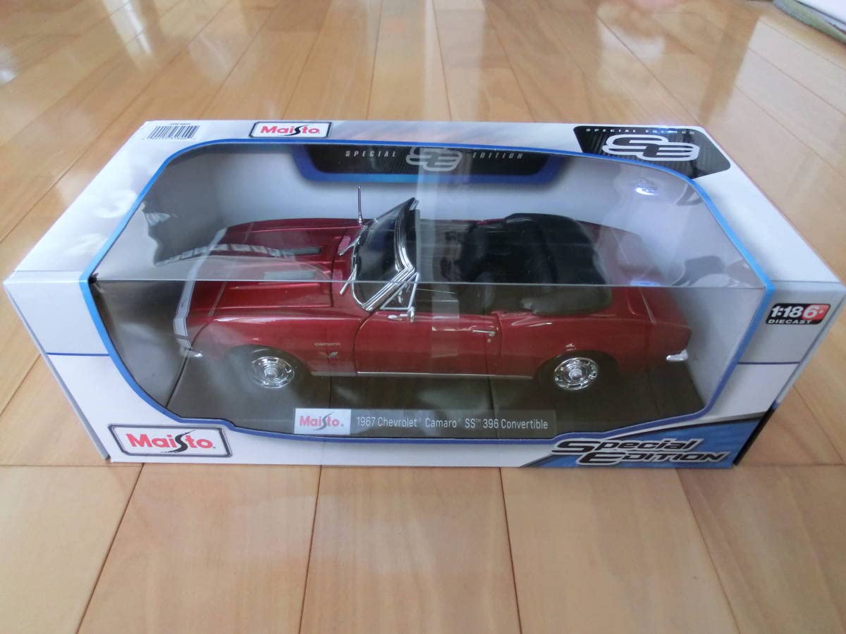 Amazon | プラレールモータートミカベーシックセット 直線レール16本