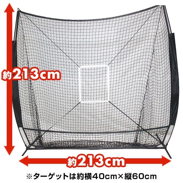 野球 練習 ネット 硬式 軟式 M号 J号 ソフトボール 2m 専用ケース付 楽天市場】野球 練習 ネット 硬式 軟式 M号 J号 ソフトボール