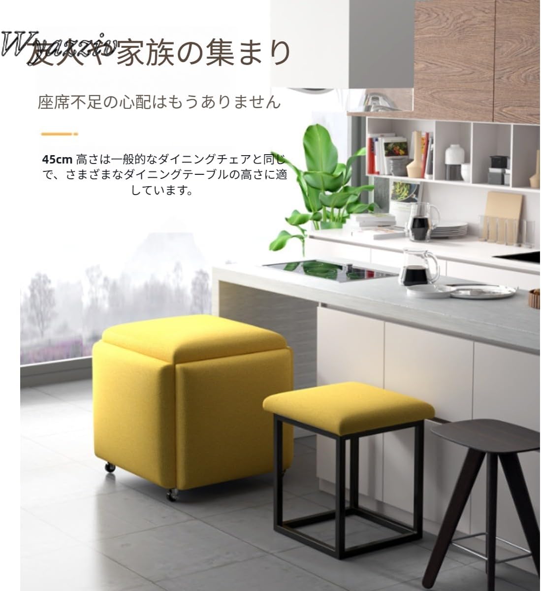 多機能5-in-1キューブソファスツール、キャスター付きスタッカブルフットスツール、折りたたみフットスツール、クリエイティブフットレ 1-2W 5in1  コンビネーションスツール[スツール セット 5脚 5人用 来客用 来客 キャスター付き オットマン 組み合わせ 椅子 いす イス ... 5-in-1キューブソファスツールは多機能折りたたみ式フットレストでキャスター付きスタッカブル設計のソファチェア兼用スツールです (