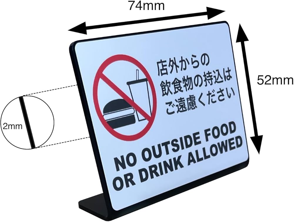 Amazon | Mehrondo 3個入 店外からの飲食物の持込はご遠慮ください