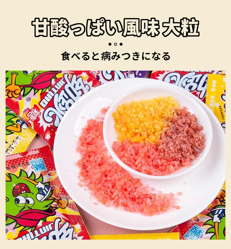 Amazon.co.jp: パチパチキャンディ 口の中でパチパチはじける食感
