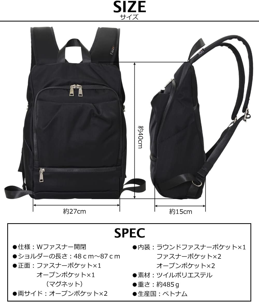 ペレボルサ] リュック 4650 ネイビー(NV) 13インチPCギャザー