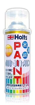 Amazon | Holts(ホルツ) 特注色 260ml スズキ(純正色番号 ZYW