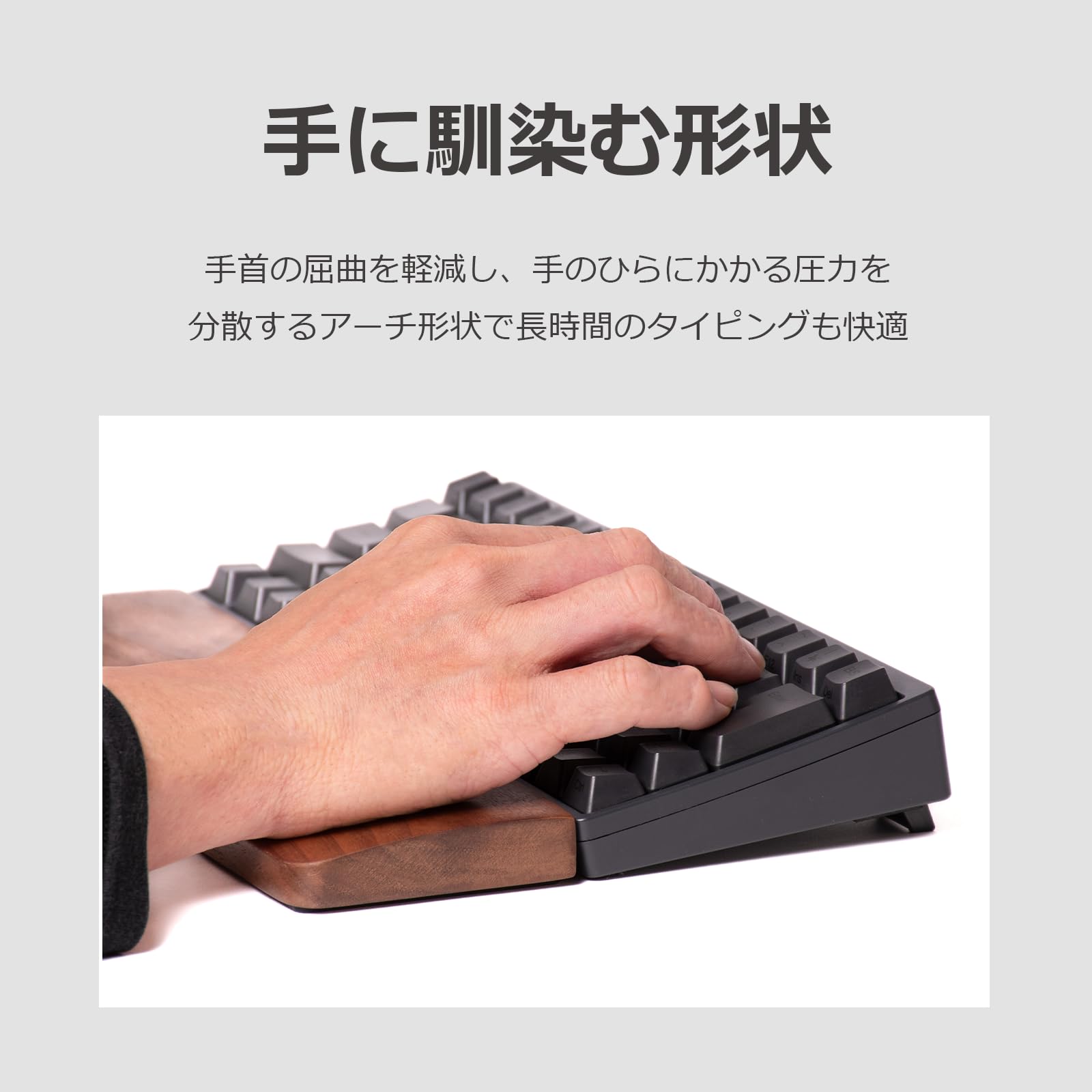 Amazon.co.jp：lifactlab. HHKB用 ウッドパームレスト 天然木