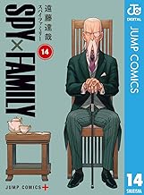 SPY×FAMILY 14 (ジャンプコミックスDIGITAL)