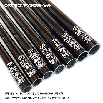 Amazon | プロックス(PROX) クラフトロッドグリップACS(両軸) 内径8mm