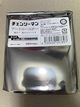 チェンソーマン スイパラ コースター 10枚セット チェンソーマン