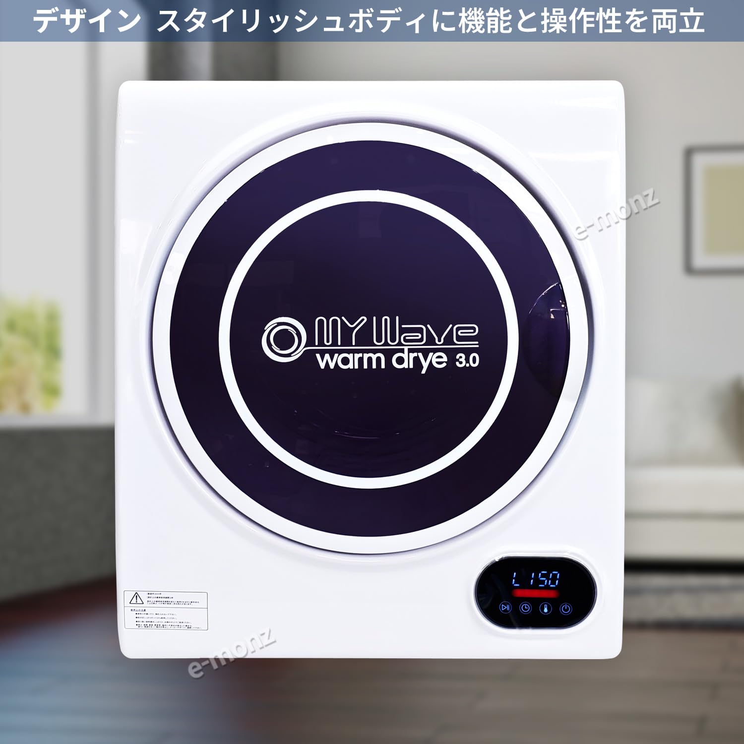 Amazon.co.jp: eモンズ [Company Product Warranty 1 Year! Invoice