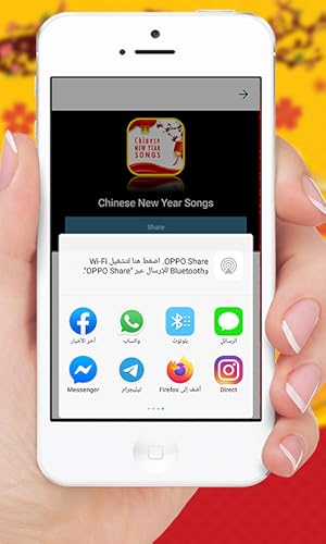 Chinese New Year Songs