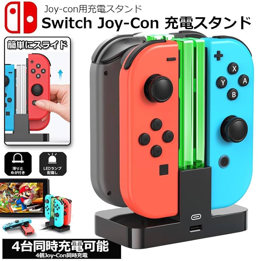 Amazon.co.jp: サファイア Switchコントローラージョイコン充電