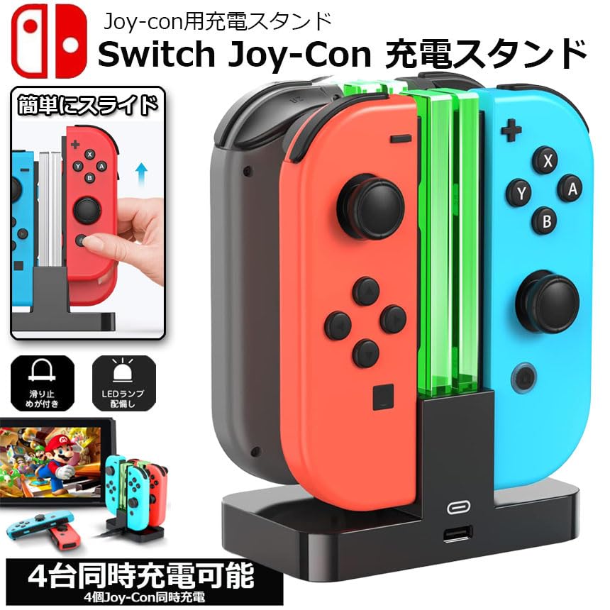 Amazon.co.jp: サファイア Switchコントローラージョイコン充電