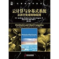 云计算与分布式系统：从并行处理到物联网 7111410653 Book Cover