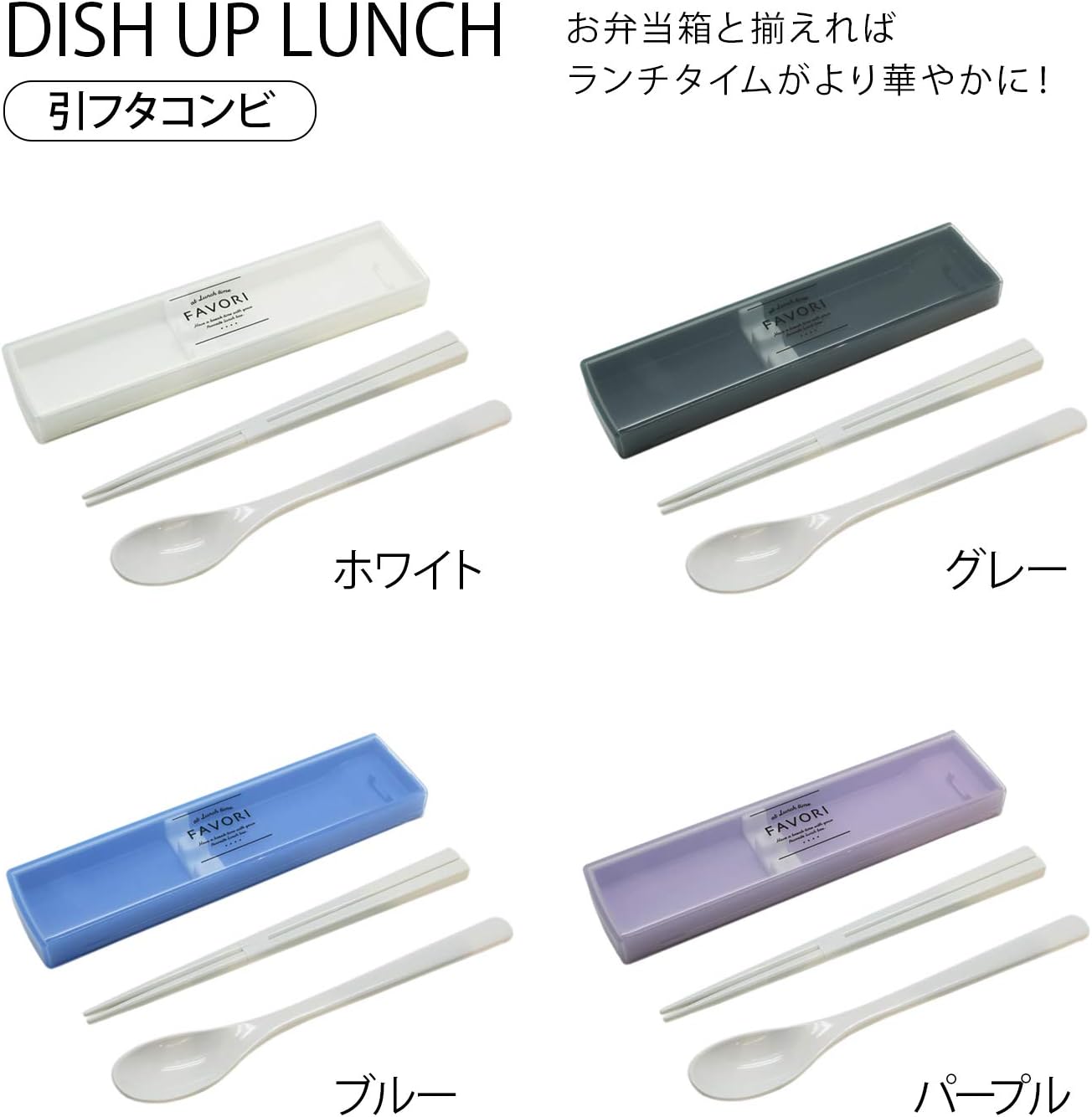 OSK DISH UP LUNCH PWD-600 2-Tier Lunch Box with Compartments, Gray