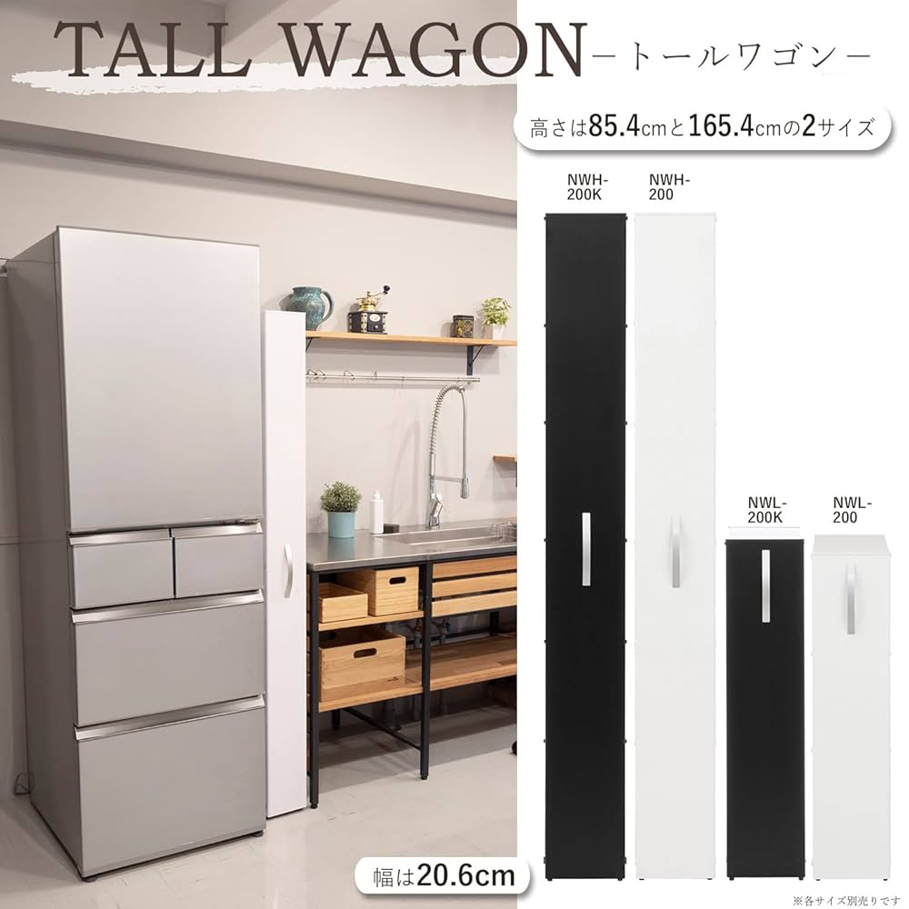 新品グルートレンジワゴンハイタイプ ホワイトKWG-H（WH） クロシオ らくらくレンジワゴン ホワイト の通販