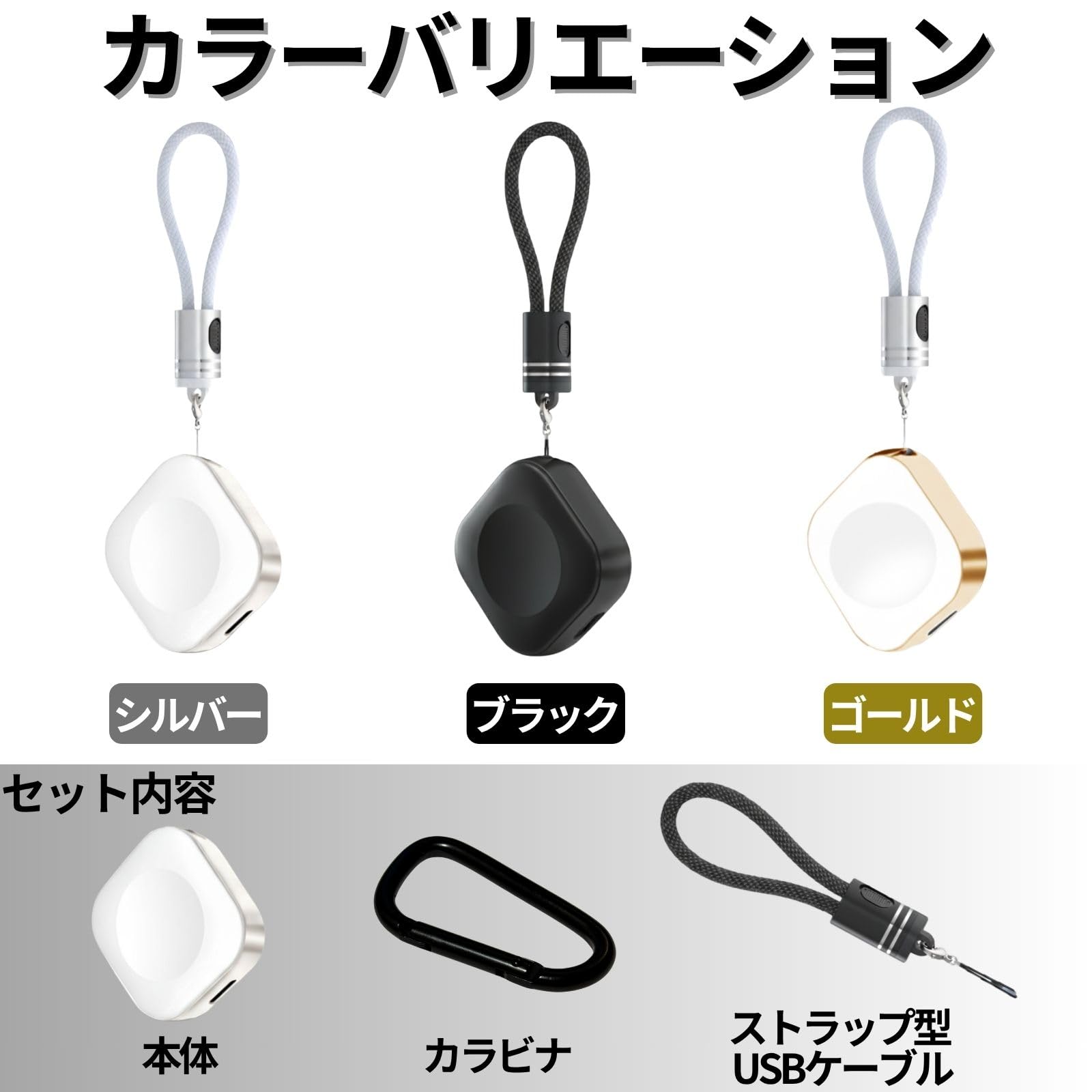 Amazon.co.jp: Apple Watch充電器【USB型ストラップ付】2.5W安定充電