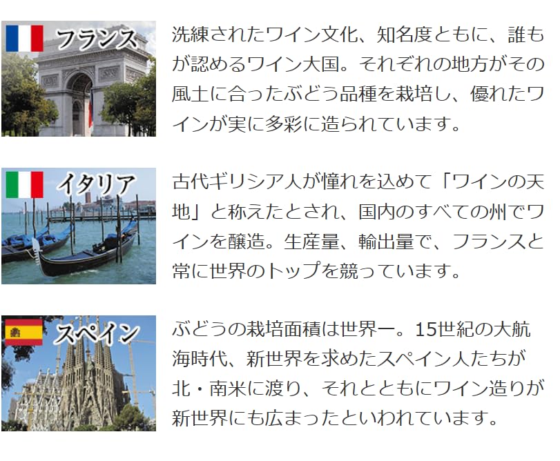 Amazon.co.jp: マイワインクラブ 世界の 赤ワイン 楽しく 飲み