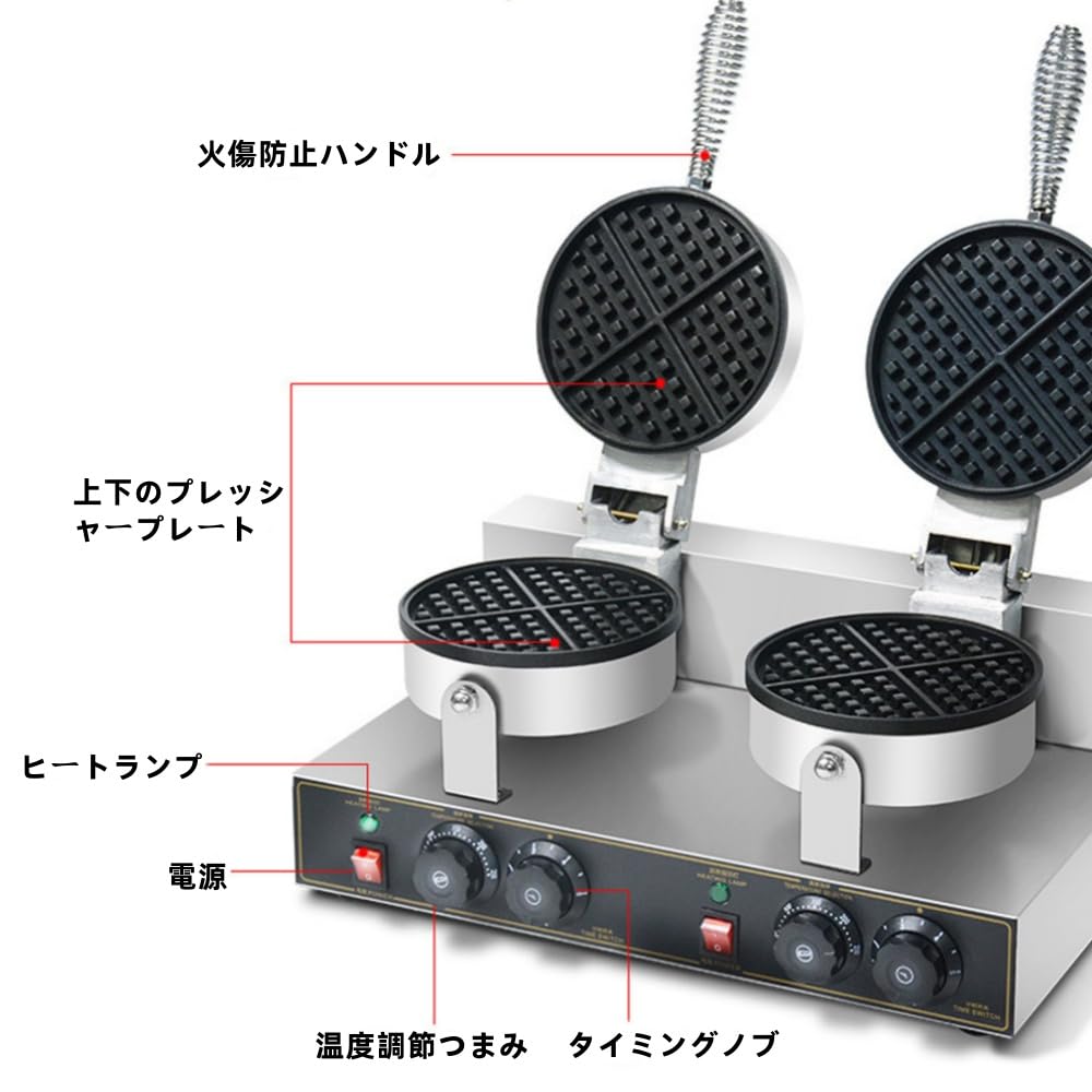 業務用 ダブルワッフルメーカー 温度調整付き Amazon | fokeワッフルメーカー、業務用バブルワッフルメーカー、両面