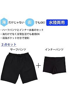 Amazon.co.jp: [アイルズ] 水着 メンズ サーフパンツ
