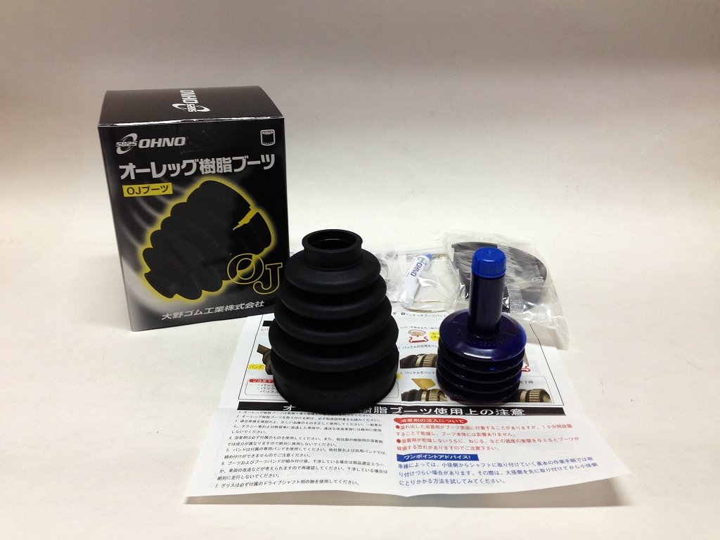 送料無料】大野ゴム 分割式 ドライブシャフトブーツ OJ-012GK スバル