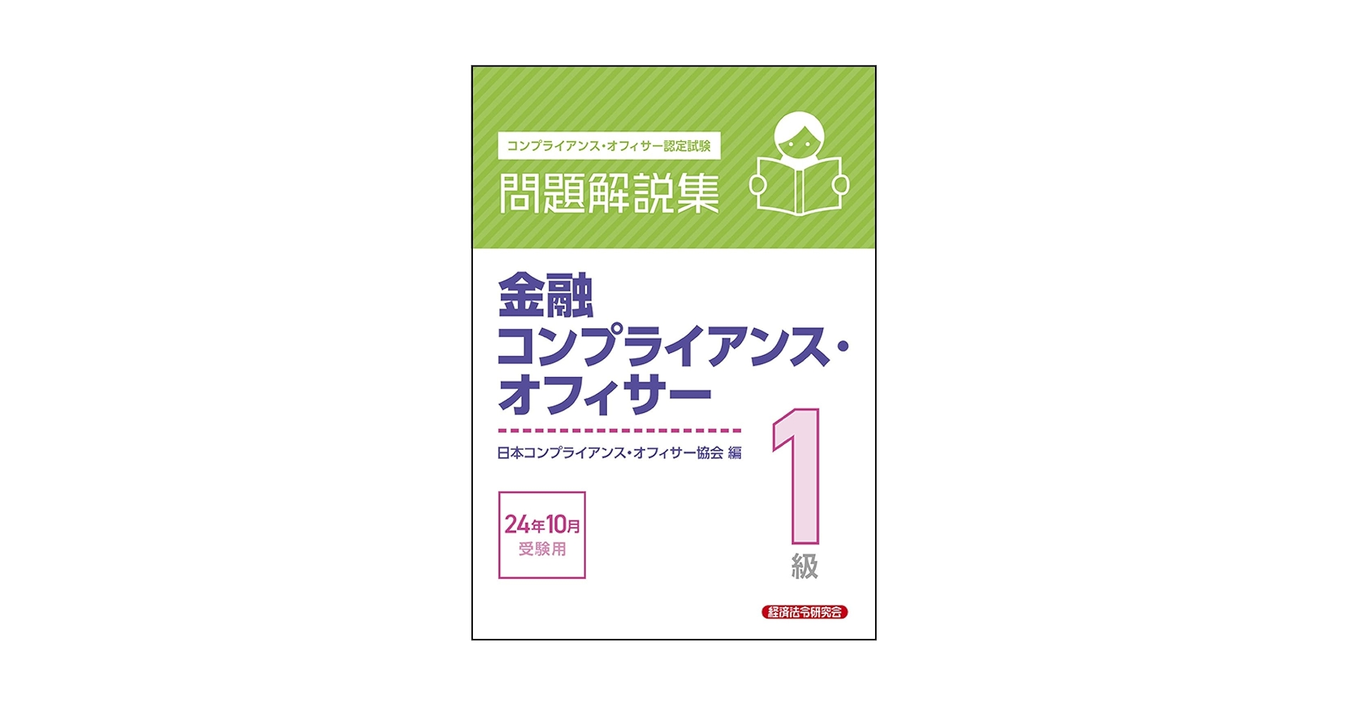 成約済み　本 ZXL-8VMU-(1)単品｜テルワールド（NTT中古ビジネスフォン販売店）