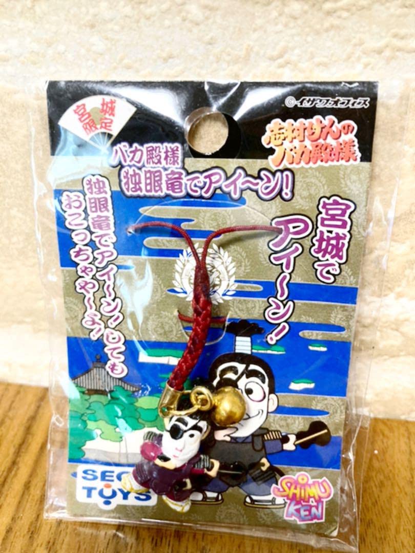 Amazon.co.jp: 宮城限定 志村けん バカ殿様 アイ～ン ストラップ