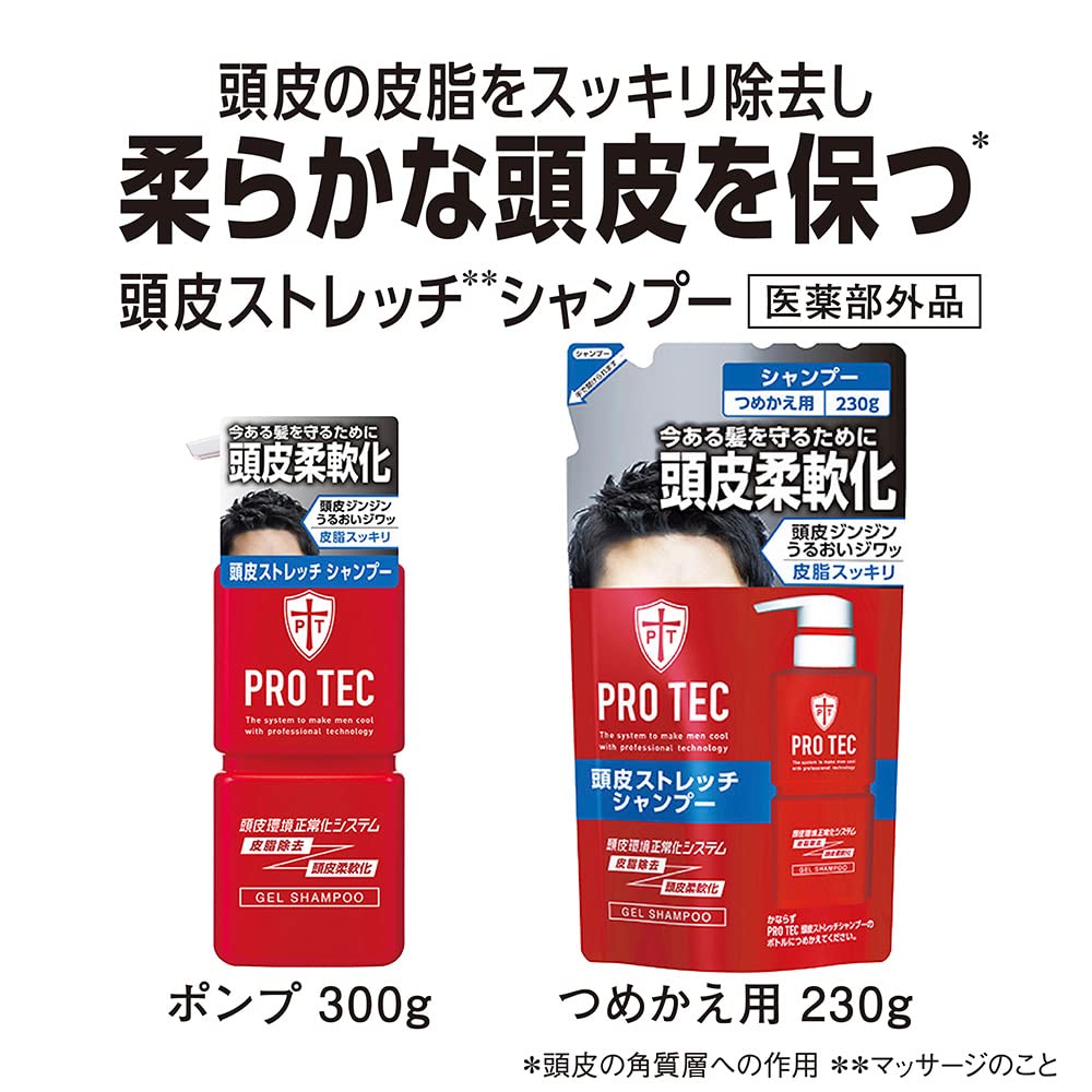 Amazon | PRO TEC(プロテク) 頭皮ストレッチシャンプー 本体ポンプ