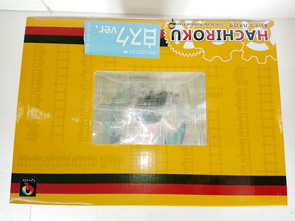 Amazon.co.jp: 【未開封】Q-SIX キューシックス まいてつ ハチロク 白