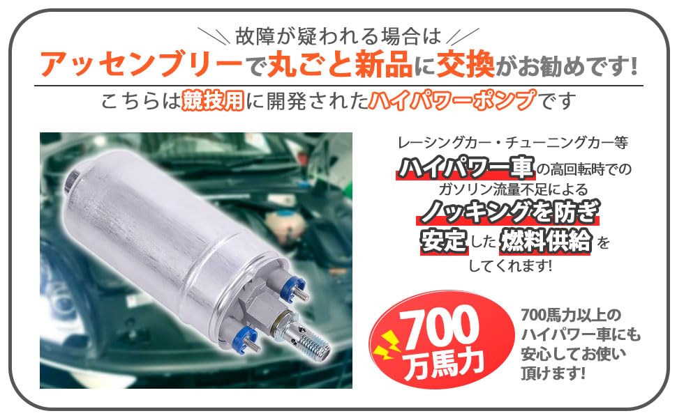 Amazon | ハイパワー 300LPH フューエルポンプ 燃料 ポンプ BOSCH