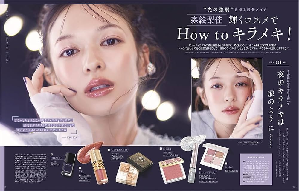 VOCE 2025年12月号 通常版 | 講談社 |本 | 通販 | Amazon