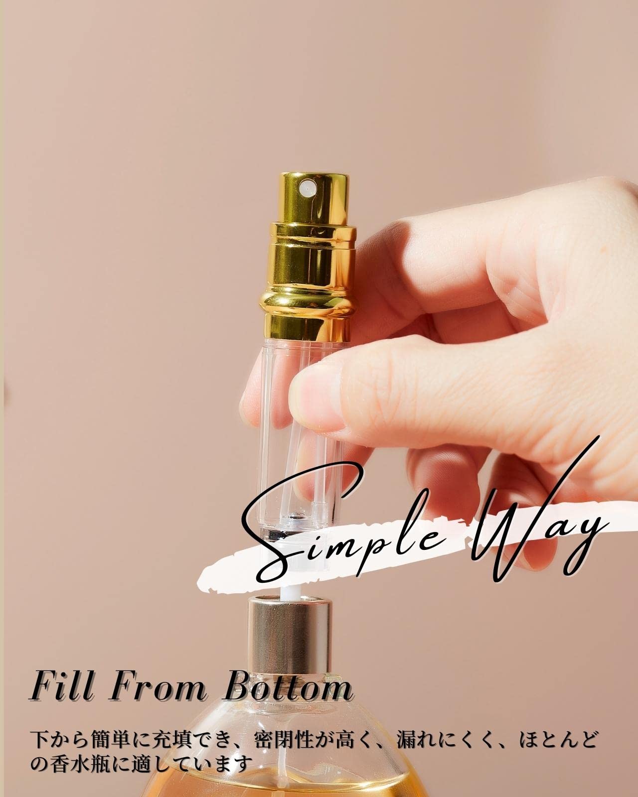 Amazon | AlxMuNao アトマイザー 香水【5ml・ワンタッチ補充・携帯用