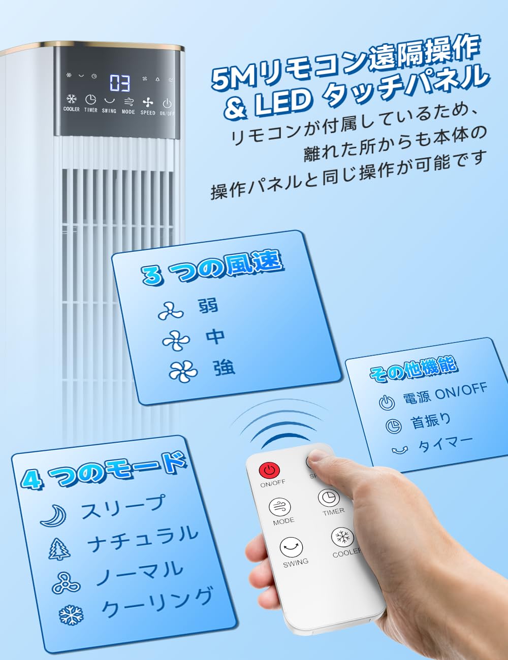 省エネ スポットクーラー 冷風 クーラー 節電 スリムタワー型 楽天市場】スポットクーラー タワー型の通販