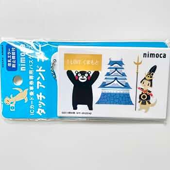 くまモン nimoca 61ci9hUAxvL._AC_UF350,