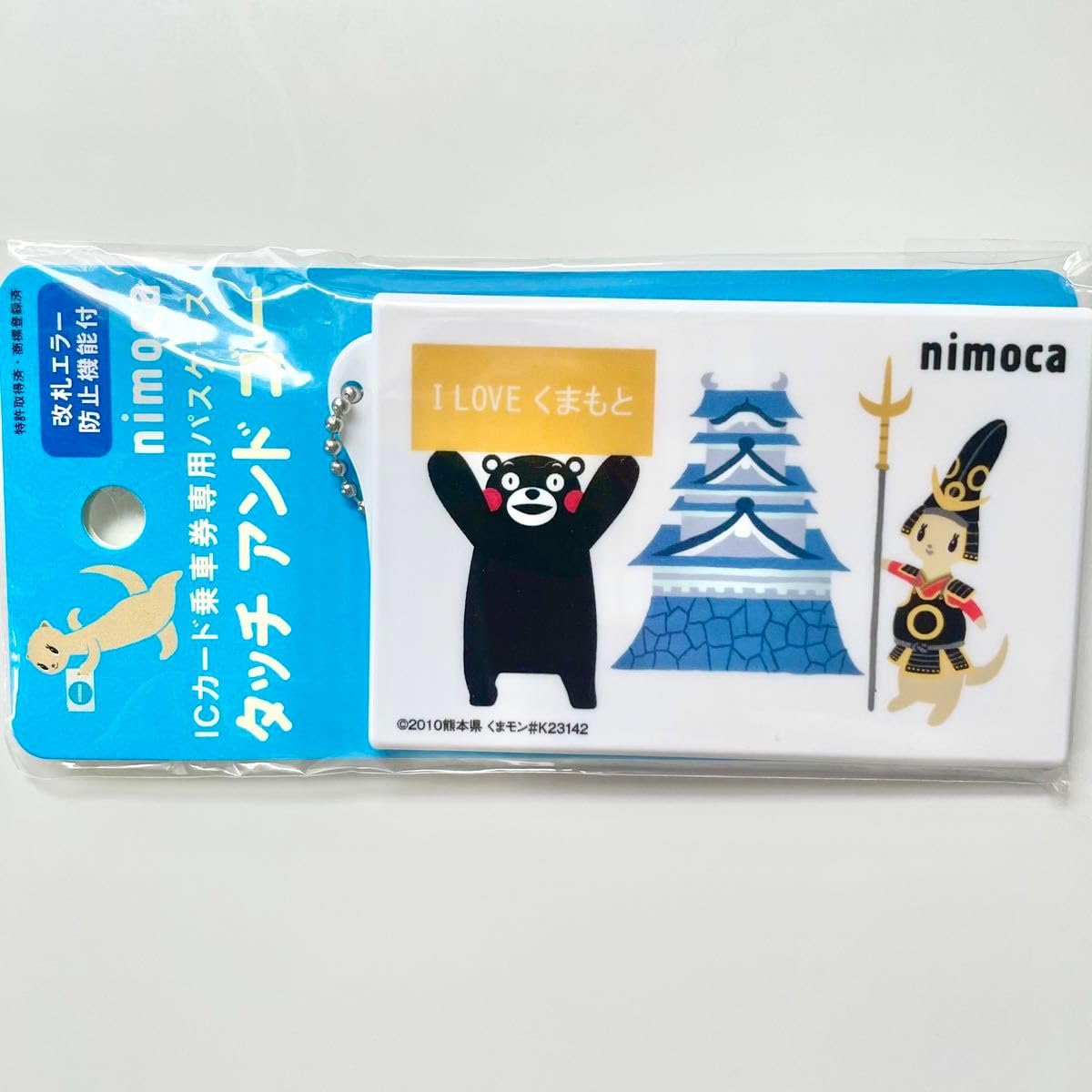 くまモンICカード 5色の記念カード Amazon.co.jp: nimoca フェレット 交通系ICカードキャラクター