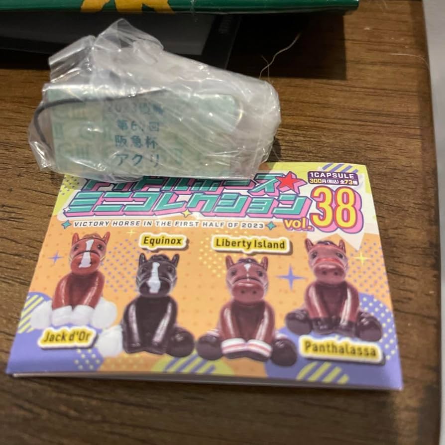 Amazon.co.jp: アイドルホースミニコレクション38 : おもちゃ