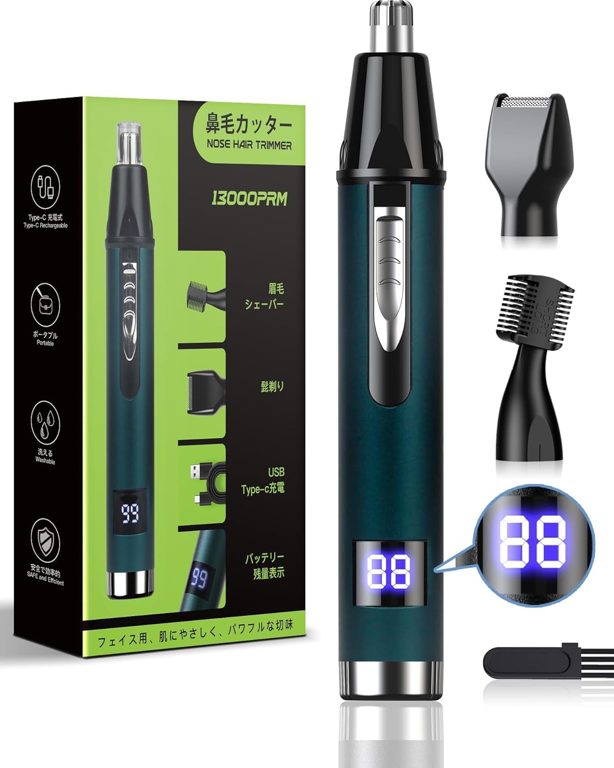 Amazon.co.jp: 鼻毛カッター 眉毛シェーバー 【1台3役・LCD画面・USB