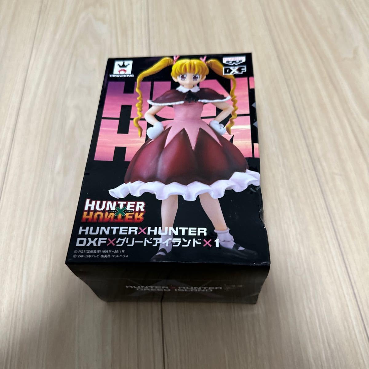 Amazon.co.jp: HUNTER×HUNTER DXF グリードアイランド1 ビスケット