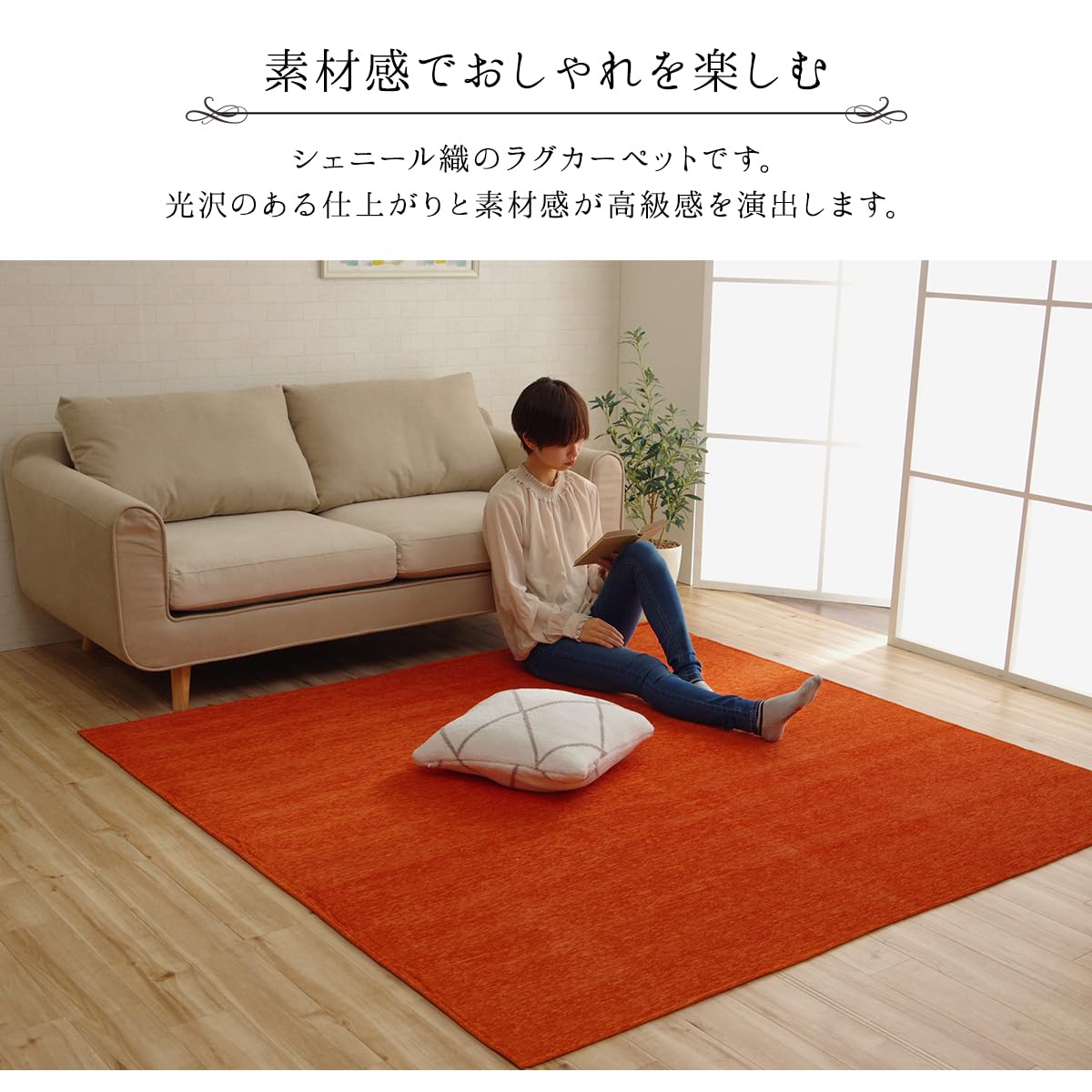 Amazon｜イケヒコ ラグ カーペット 洗える 撥水 無地 シンプル 滑り