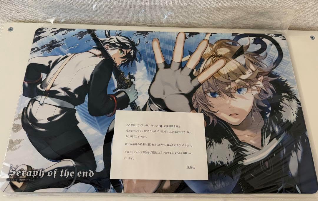 終わりのセラフ　デスクマット　定期購読 デジタル版「ジャンプSQ.」定期購読者限定】『終わりのセラフ