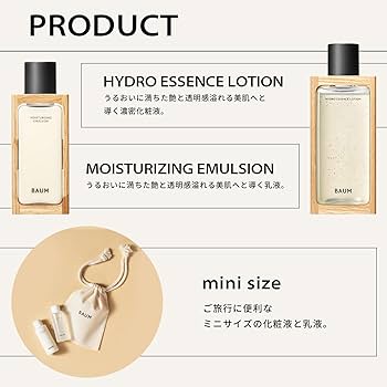 バウム ハイドロ エッセンスローション モイスチャライジングエマルジョン BAUM / ハイドロ エッセンスローションの公式商品情報｜美容・化粧品