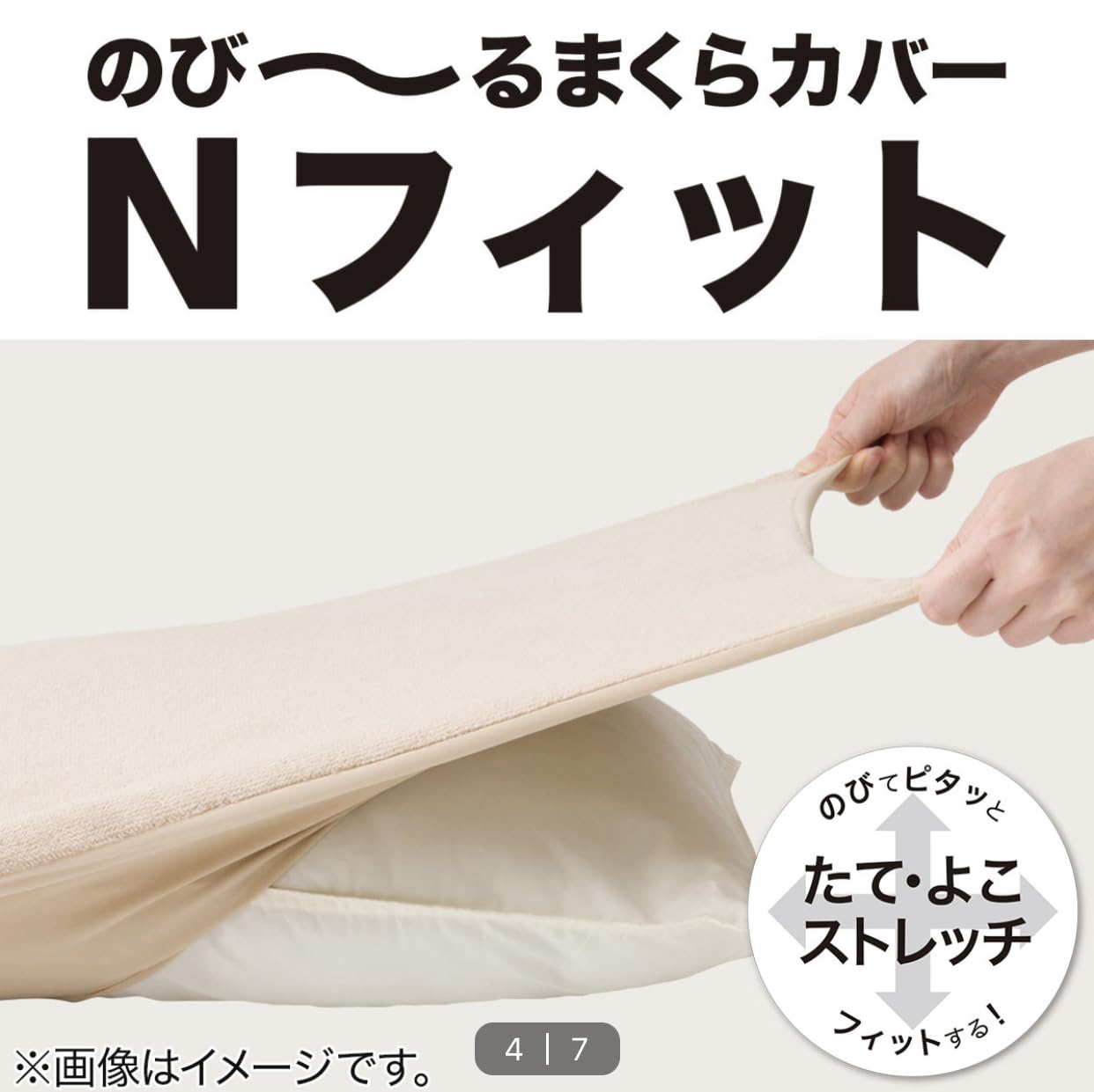 Ｎウォームダブルスーパー Amazon｜NITORI ニトリNウォームダブルスーパー 置くだけ簡単
