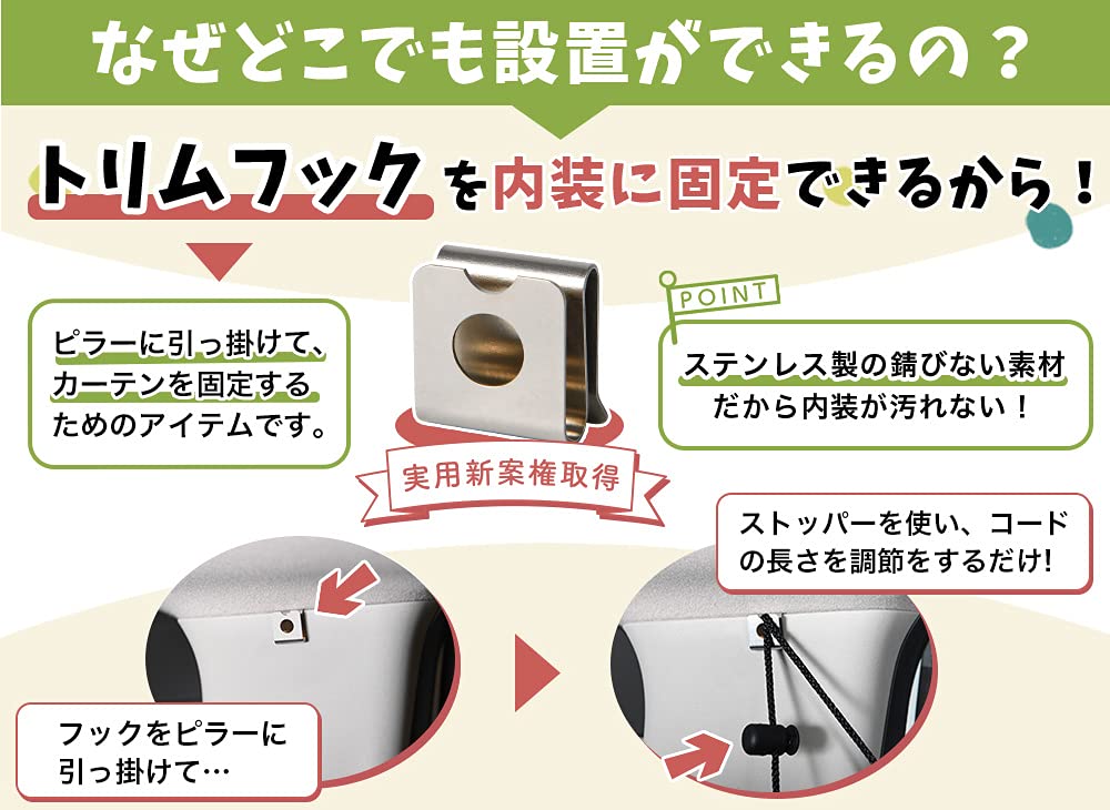 カングー車内カーテン クリーム色 カングー車内カーテン クリーム色 カングー車内カーテン クリーム色