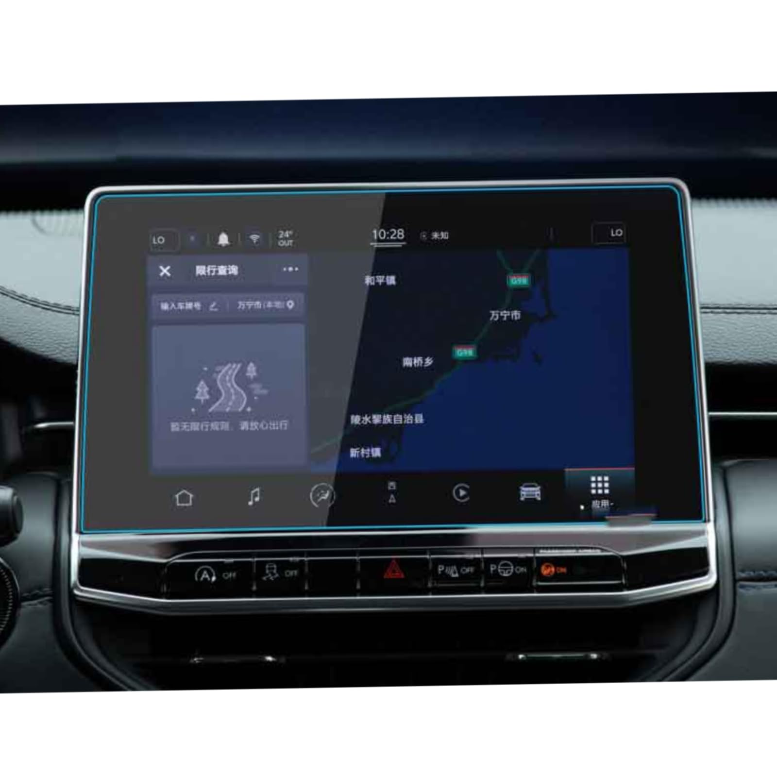 Écran tactile Jeep Compass rayé évitez les dommages avec ce verre - 6