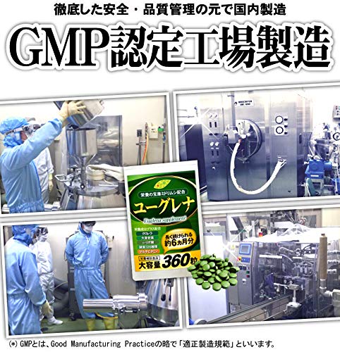 Amazon | 大容量（約6ヵ月分/360粒）みどりむし+大麦若葉+クロレラ